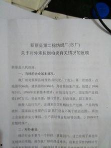 河南新闻爆料投稿,揭秘当地民生热点事件